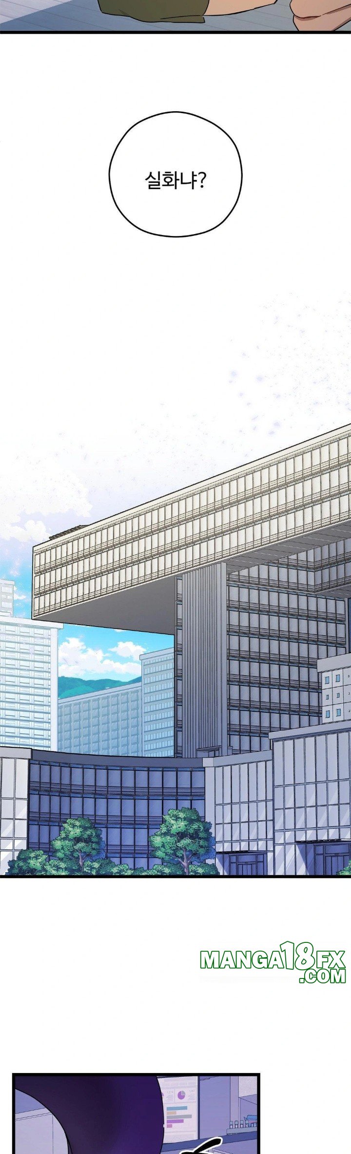 Zoo’s Panic Raw Chapter 9 - Page 28