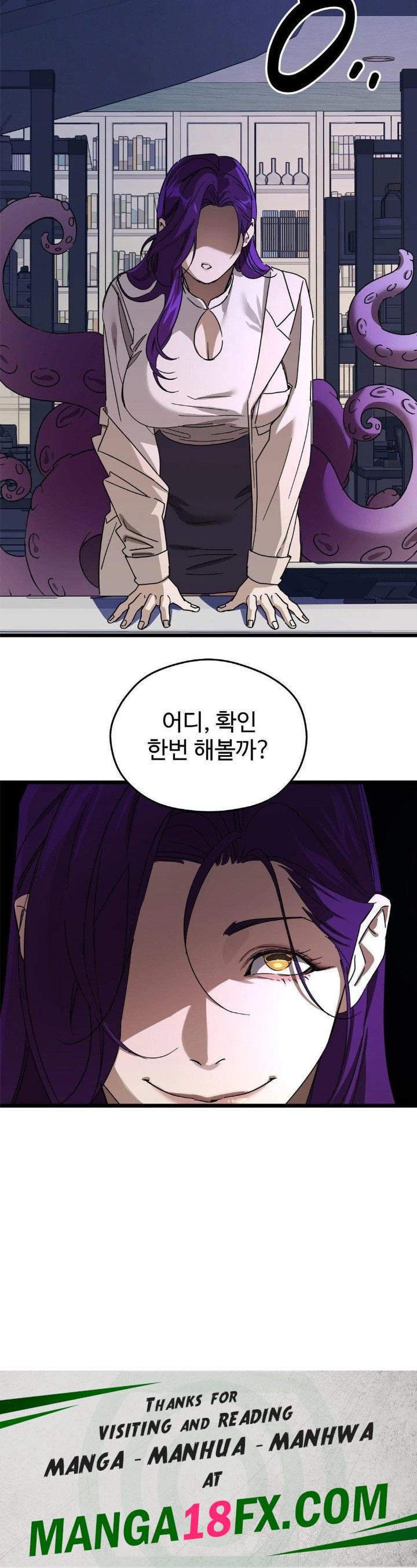 Zoo’s Panic Raw Chapter 9 - Page 30