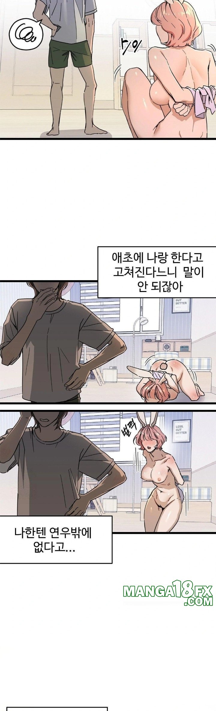 Zoo’s Panic Raw Chapter 9 - Page 4