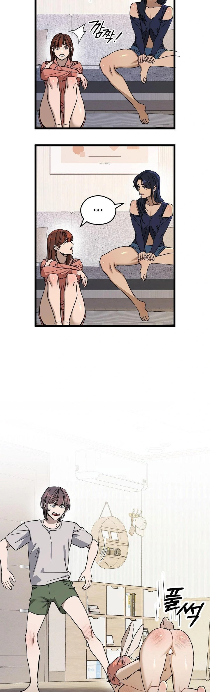 Zoo’s Panic Raw Chapter 9 - Page 6