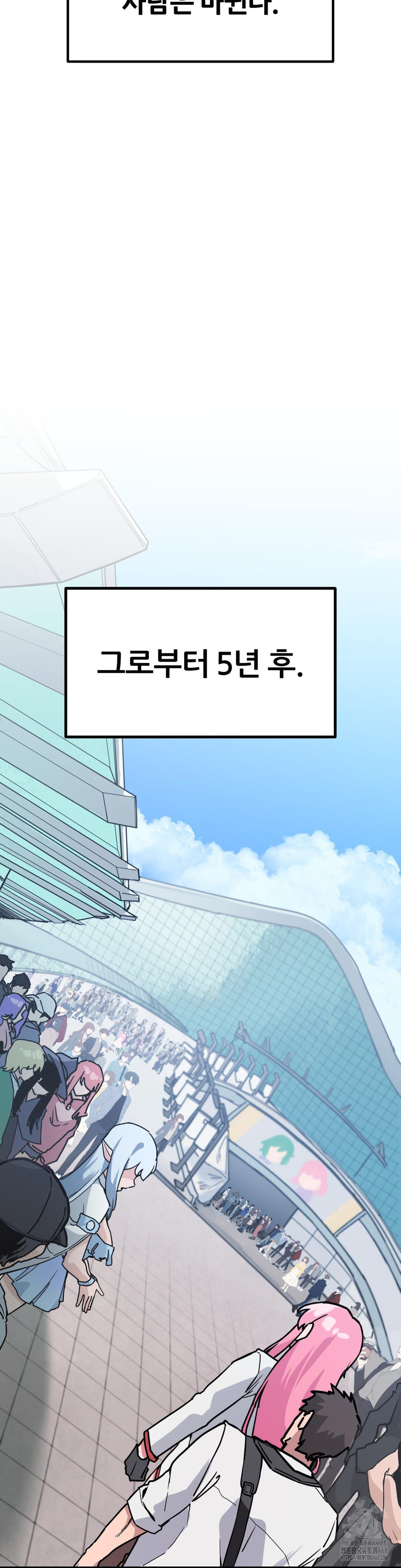 Cosplay Girlfriend Raw Chapter 1 - Page 16