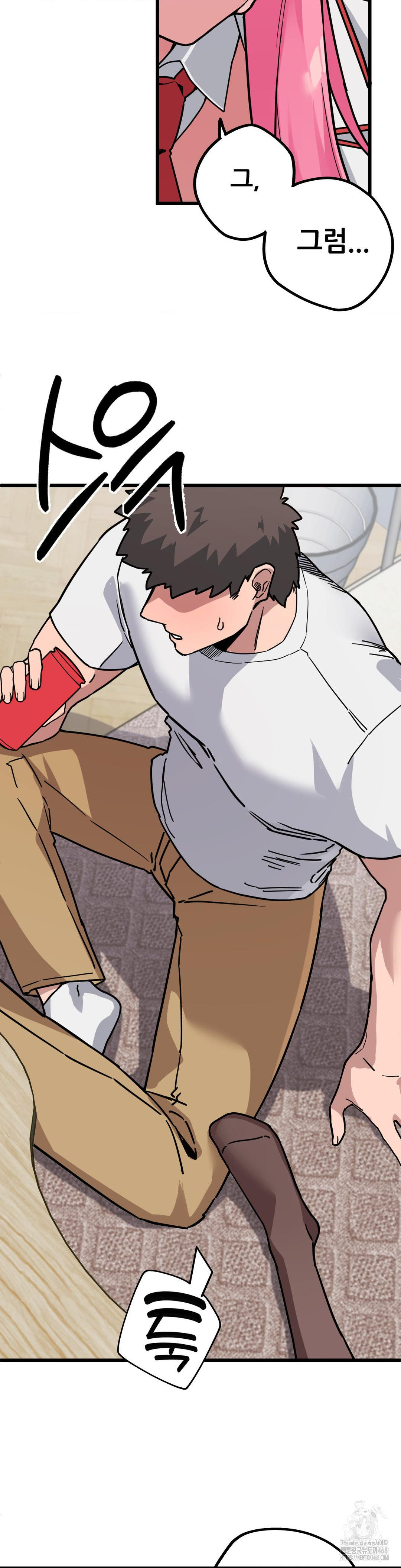 Cosplay Girlfriend Raw Chapter 1 - Page 51