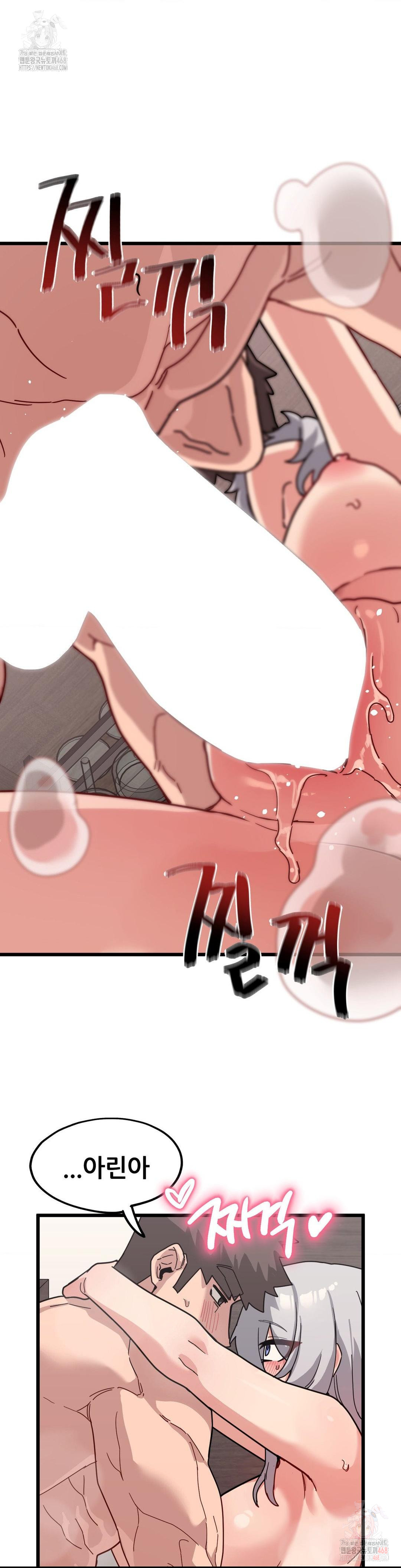 Cosplay Girlfriend Raw Chapter 10 - Page 26