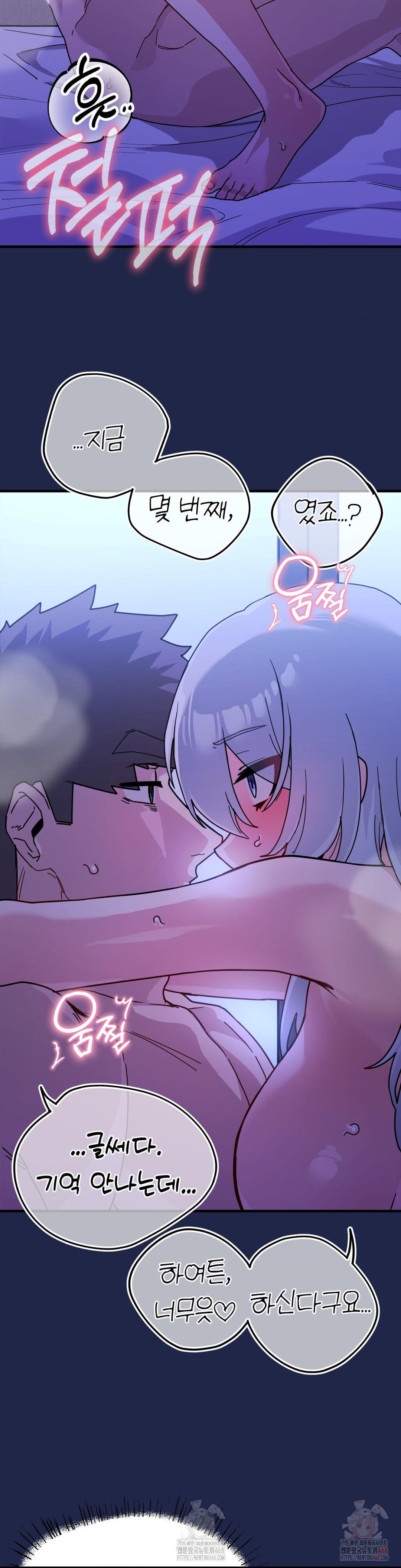 Cosplay Girlfriend Raw Chapter 10 - Page 30