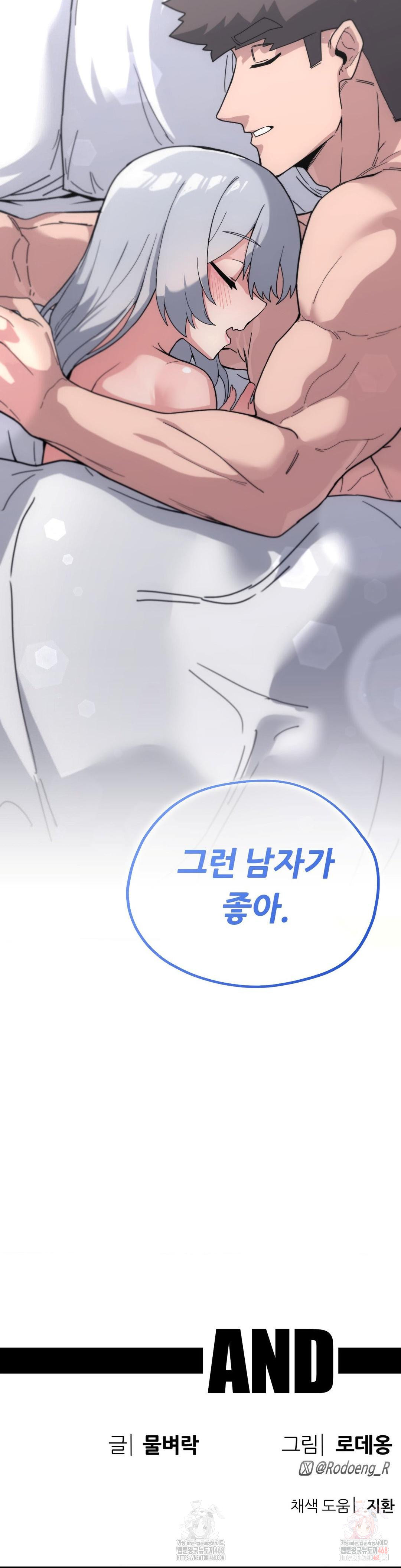 Cosplay Girlfriend Raw Chapter 10 - Page 40