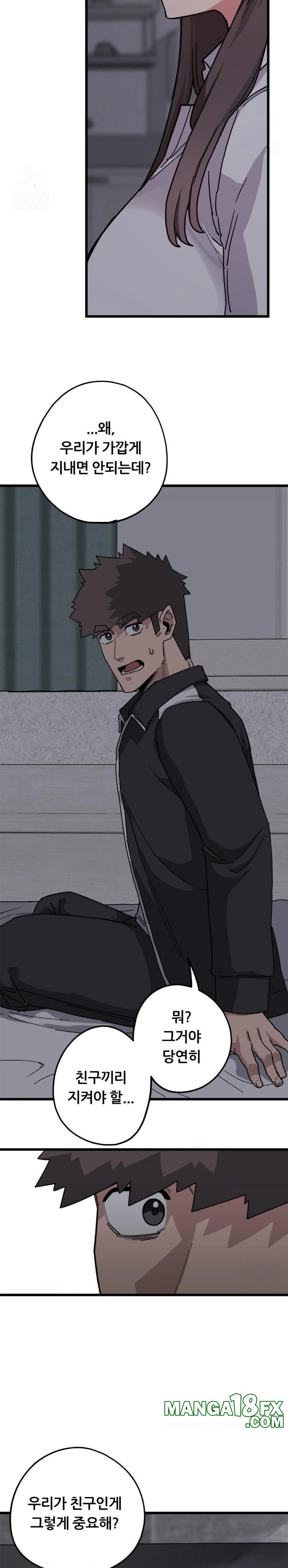 Cosplay Girlfriend Raw Chapter 12 - Page 26