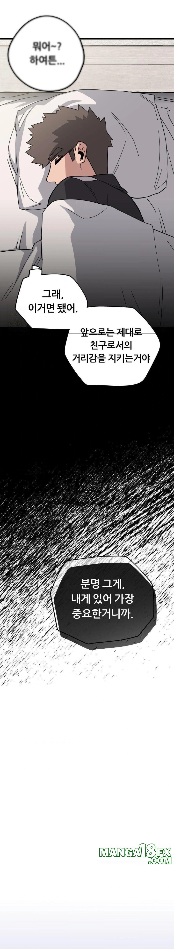 Cosplay Girlfriend Raw Chapter 12 - Page 8