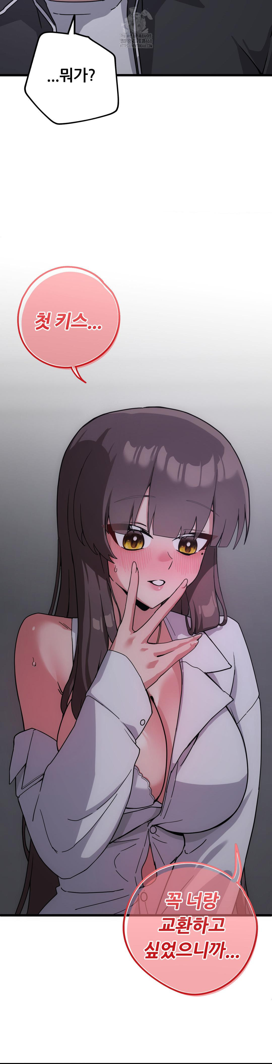 Cosplay Girlfriend Raw Chapter 13 - Page 27