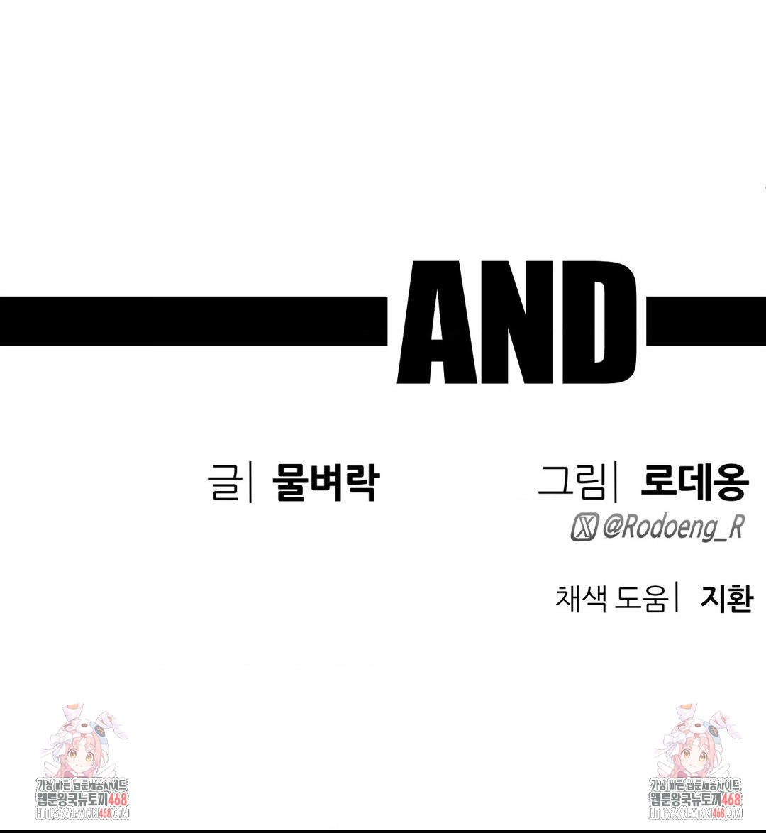 Cosplay Girlfriend Raw Chapter 13 - Page 40