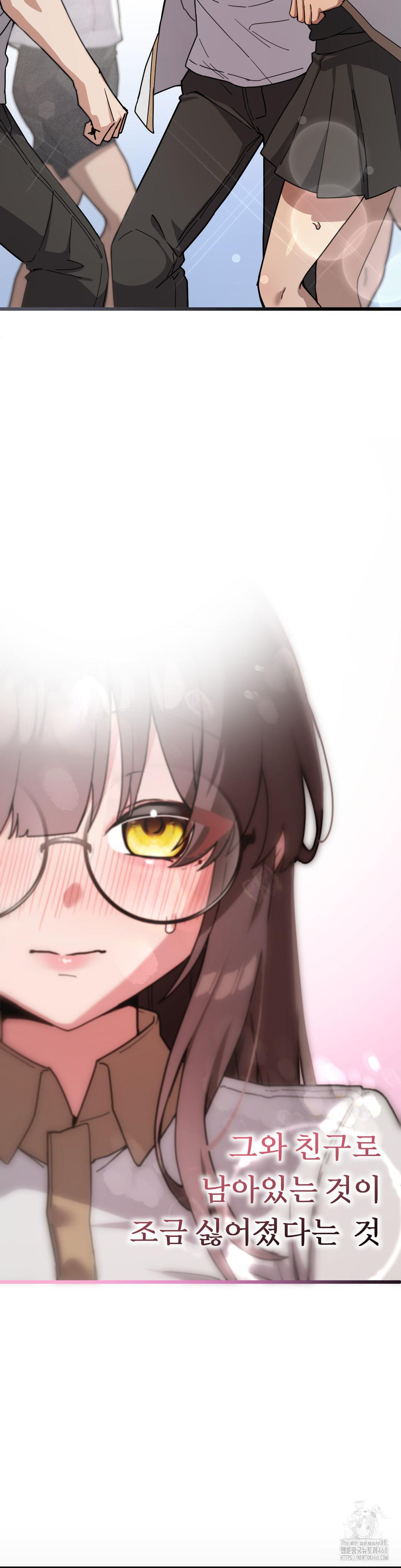 Cosplay Girlfriend Raw Chapter 13 - Page 8