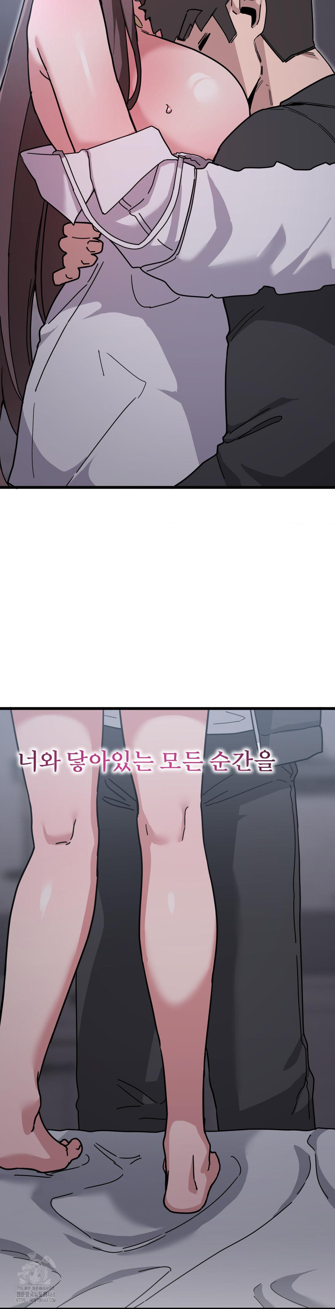 Cosplay Girlfriend Raw Chapter 14 - Page 10