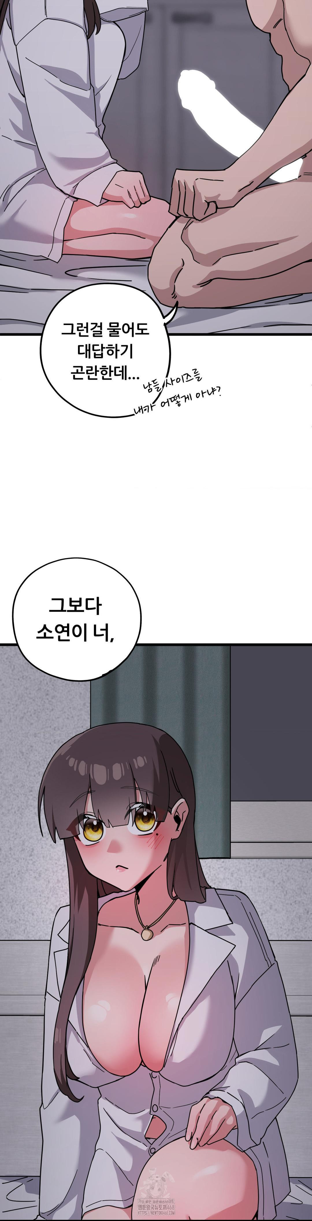 Cosplay Girlfriend Raw Chapter 14 - Page 15