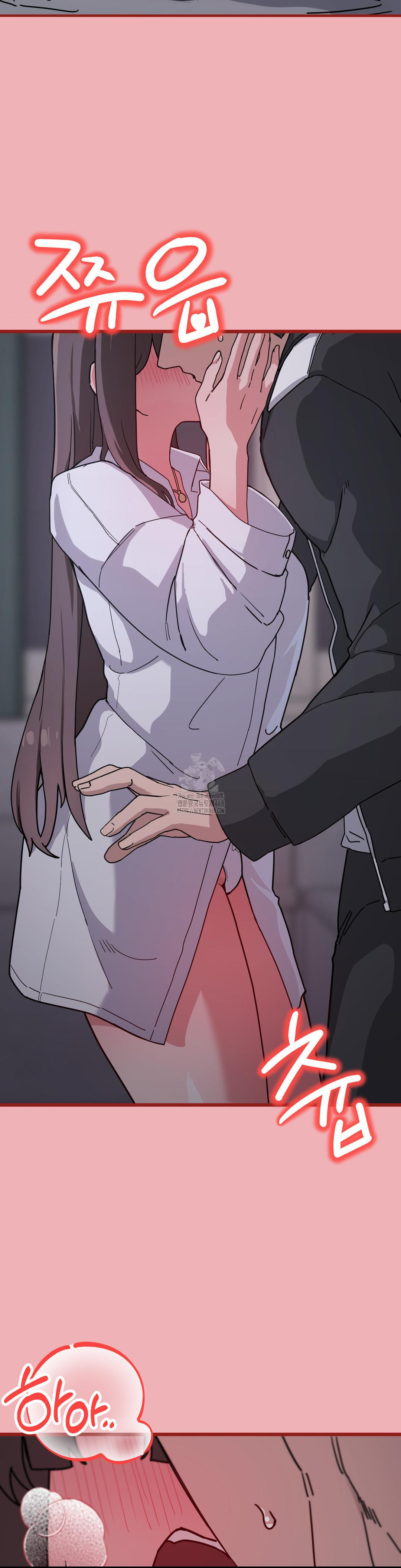 Cosplay Girlfriend Raw Chapter 14 - Page 2