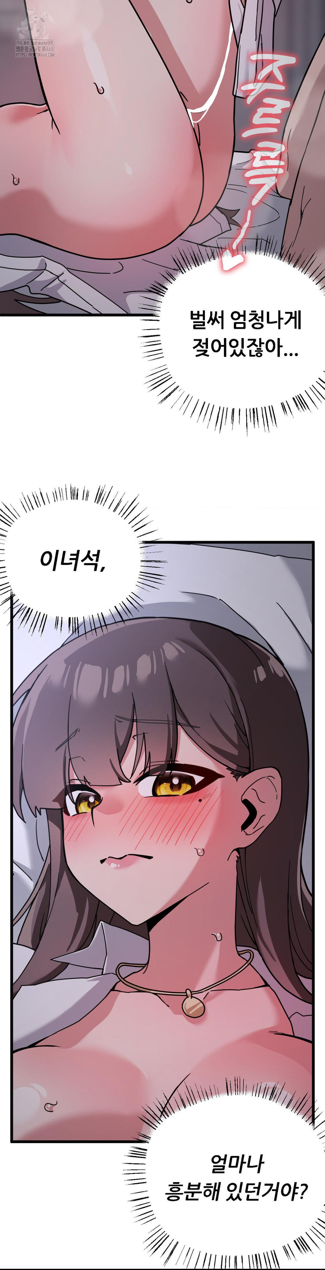 Cosplay Girlfriend Raw Chapter 14 - Page 20