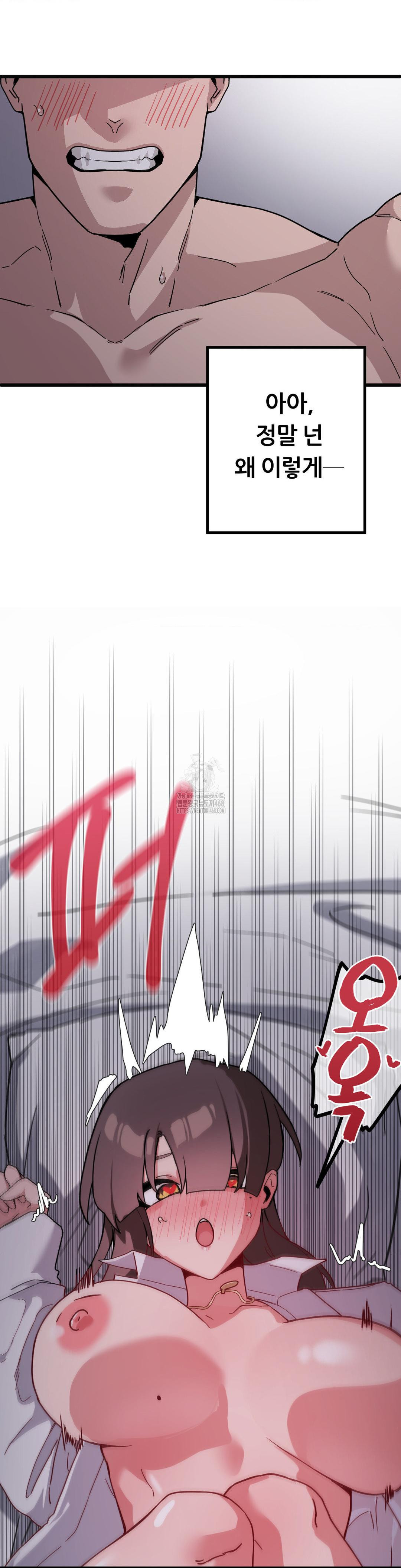 Cosplay Girlfriend Raw Chapter 14 - Page 32