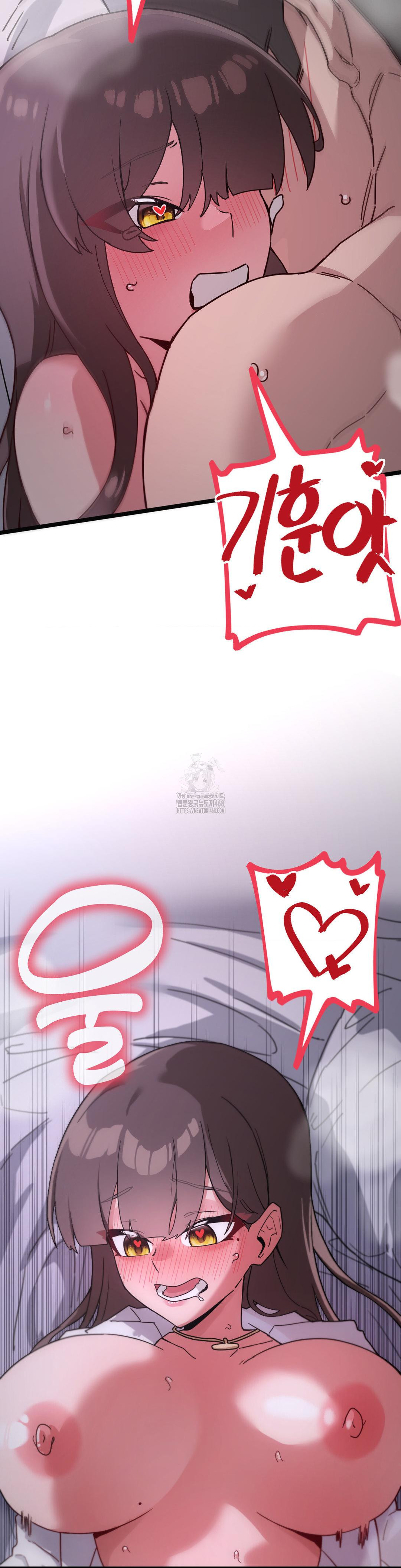 Cosplay Girlfriend Raw Chapter 14 - Page 43