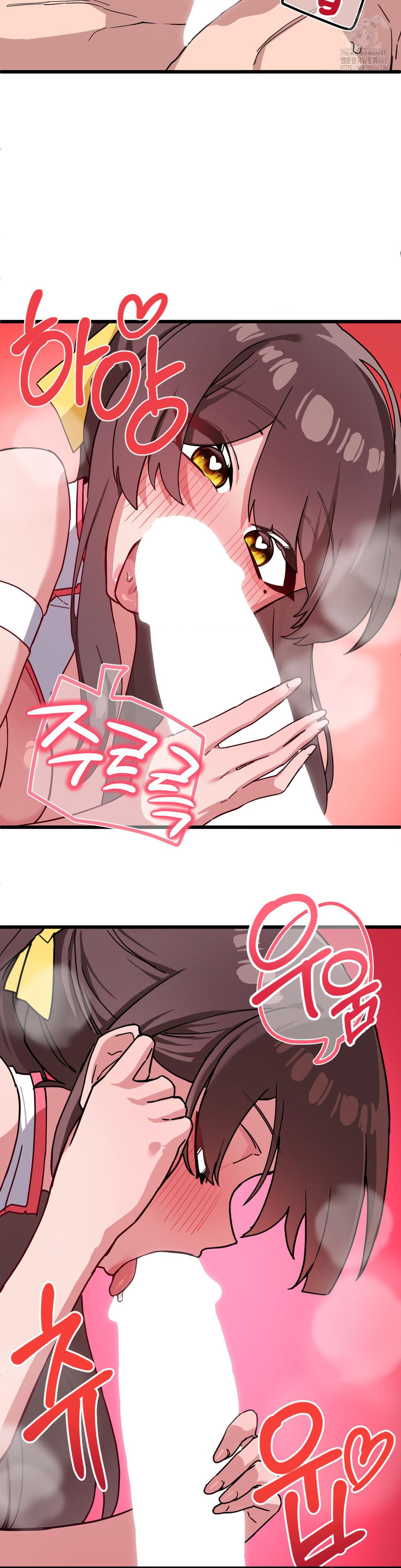 Cosplay Girlfriend Raw Chapter 15 - Page 21