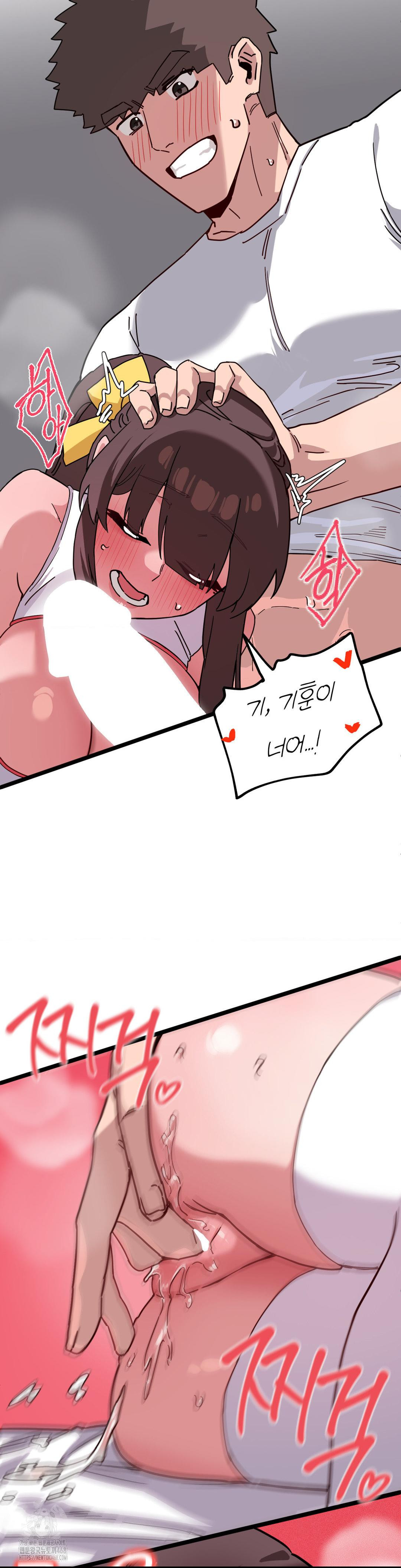 Cosplay Girlfriend Raw Chapter 15 - Page 25