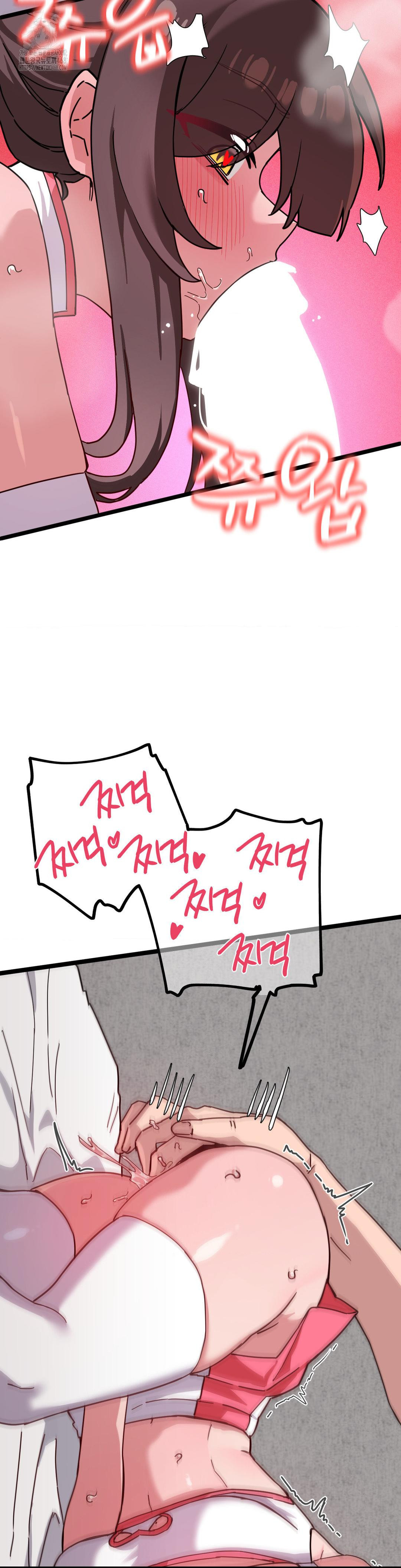 Cosplay Girlfriend Raw Chapter 15 - Page 26