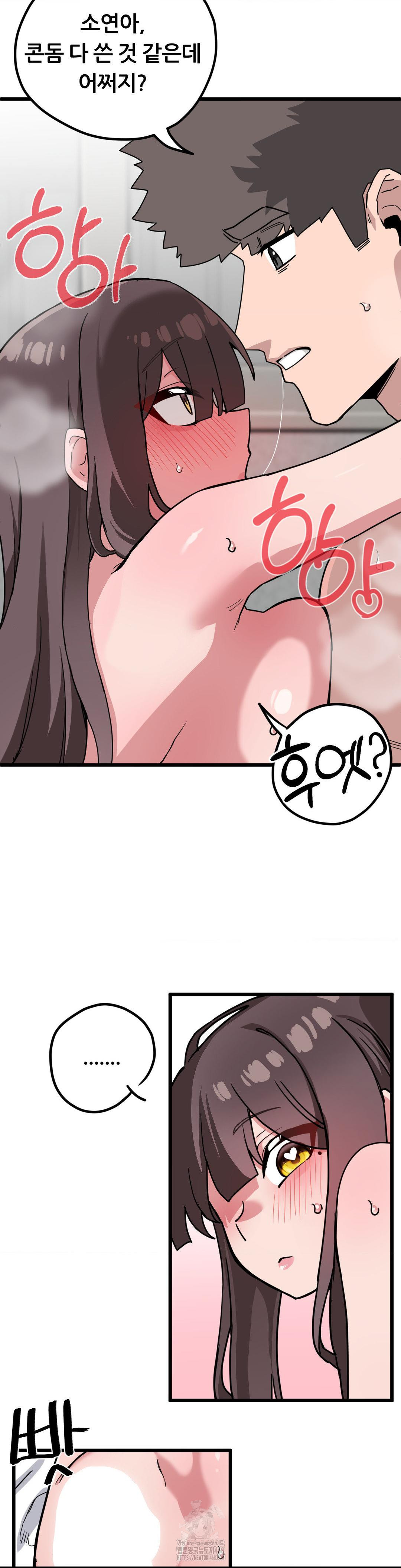 Cosplay Girlfriend Raw Chapter 15 - Page 38