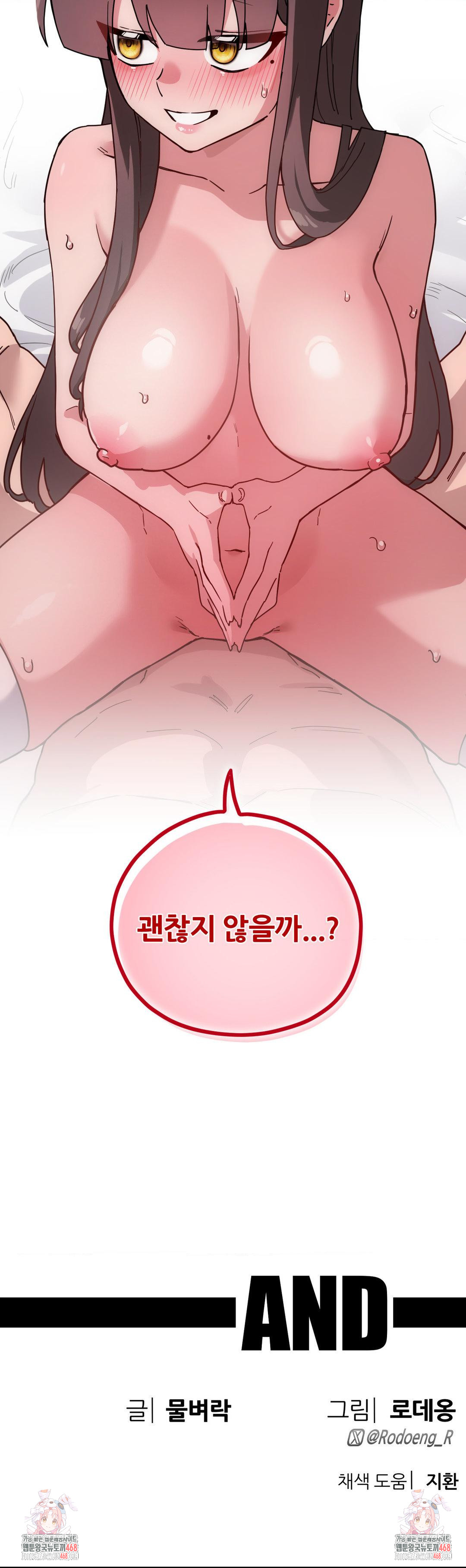 Cosplay Girlfriend Raw Chapter 15 - Page 40