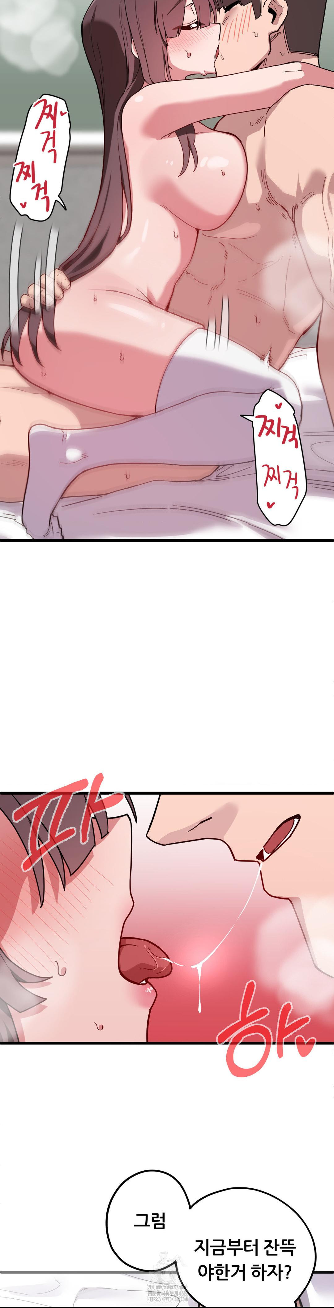 Cosplay Girlfriend Raw Chapter 16 - Page 12