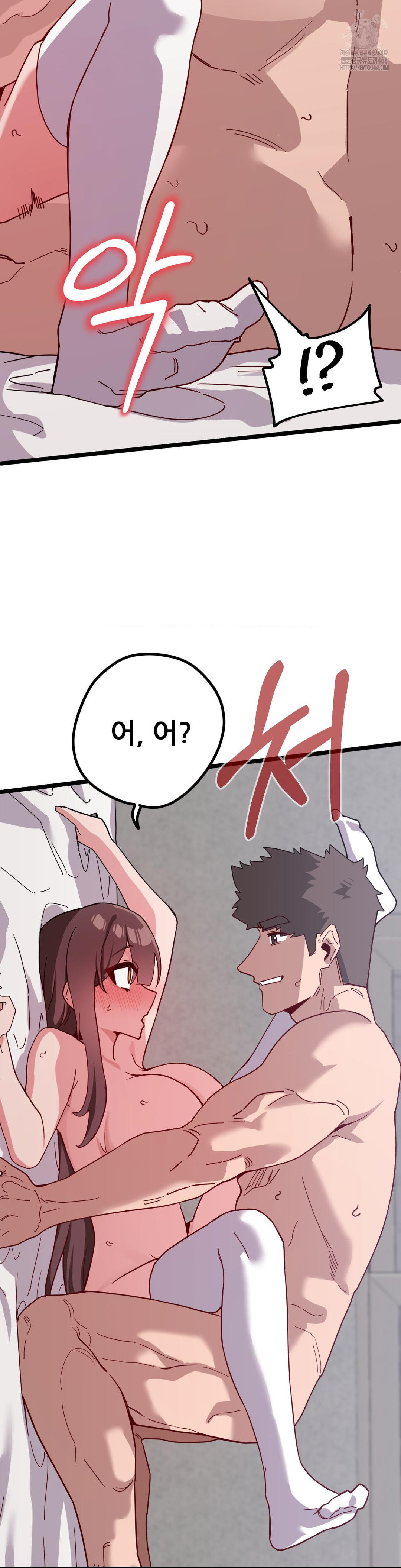 Cosplay Girlfriend Raw Chapter 16 - Page 19