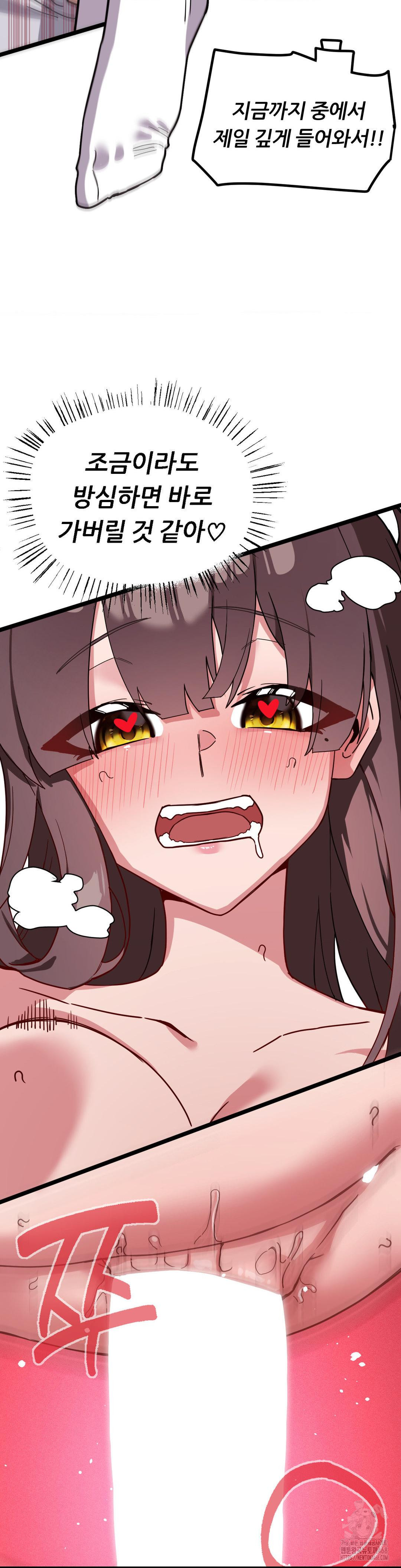 Cosplay Girlfriend Raw Chapter 16 - Page 25