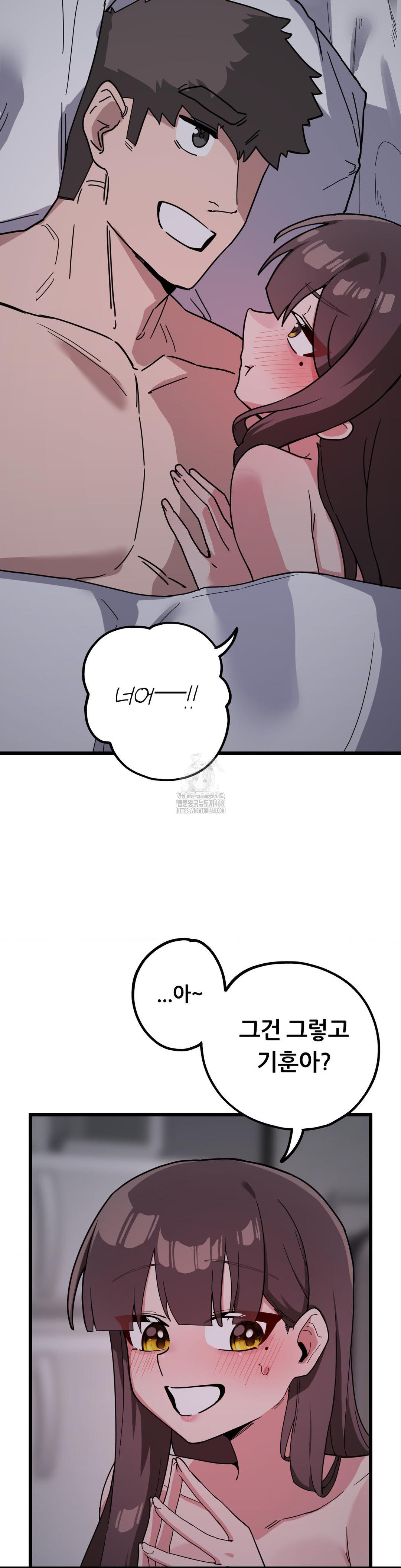 Cosplay Girlfriend Raw Chapter 16 - Page 36