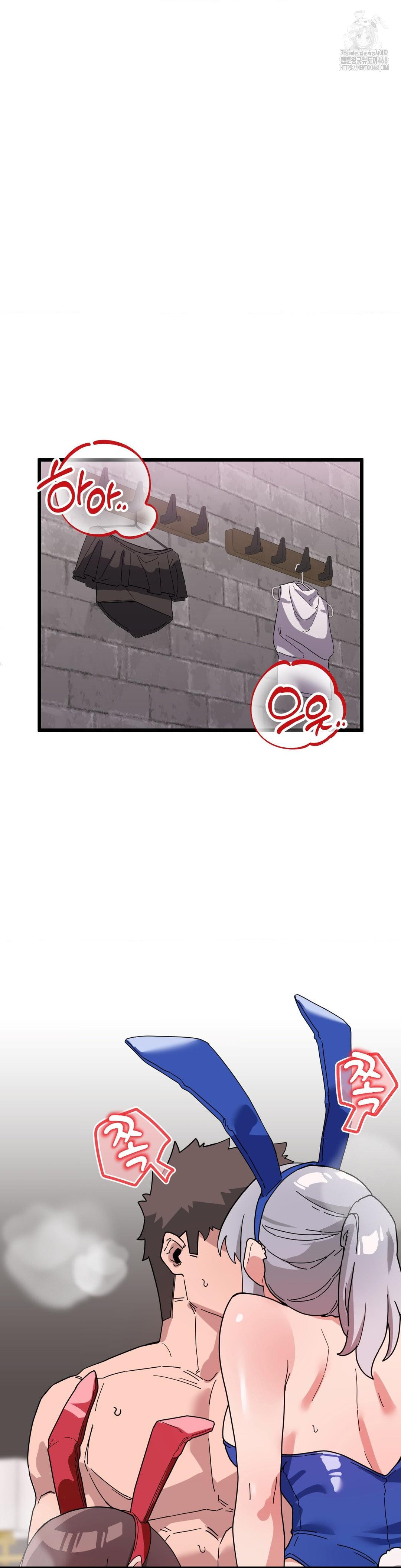 Cosplay Girlfriend Raw Chapter 17 - Page 22