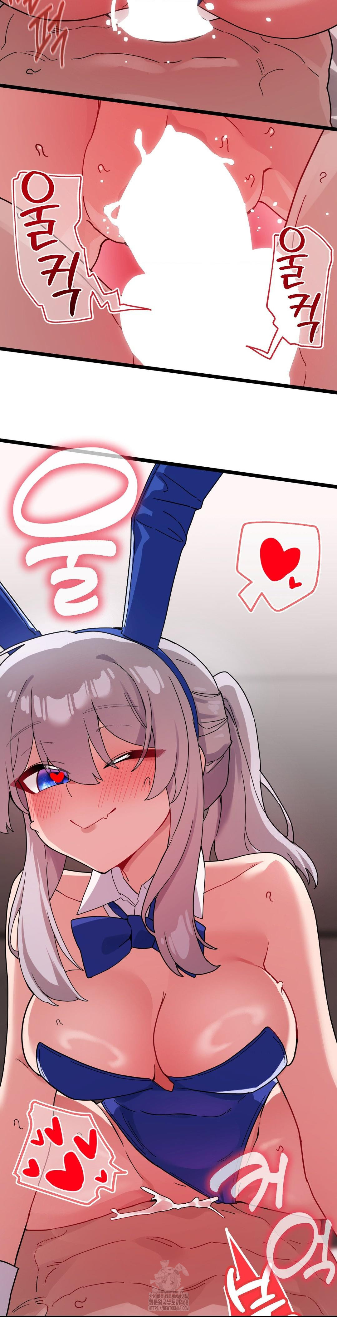 Cosplay Girlfriend Raw Chapter 17 - Page 43