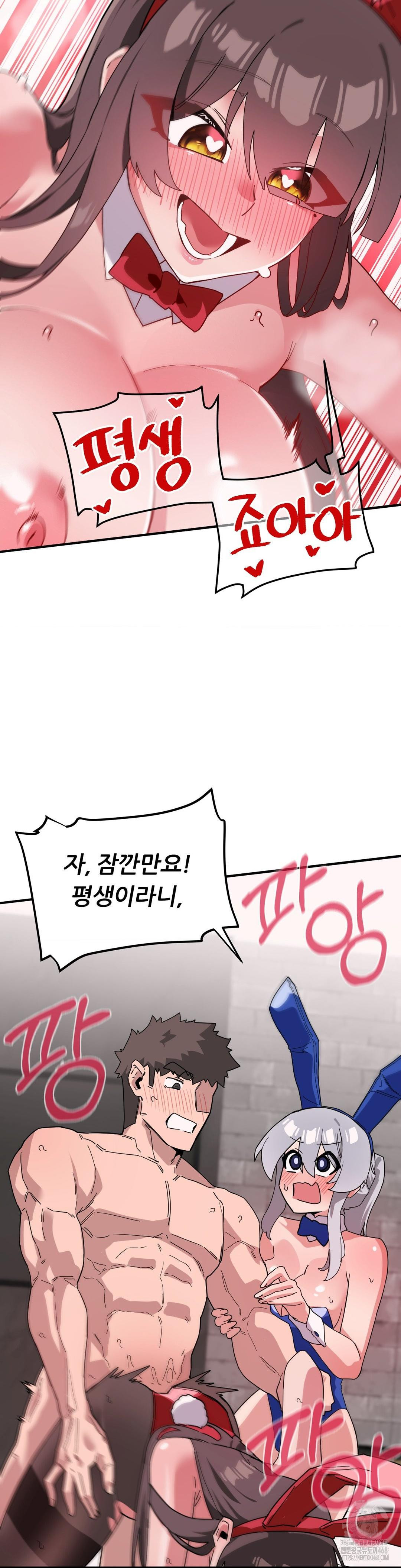 Cosplay Girlfriend Raw Chapter 18 - Page 19