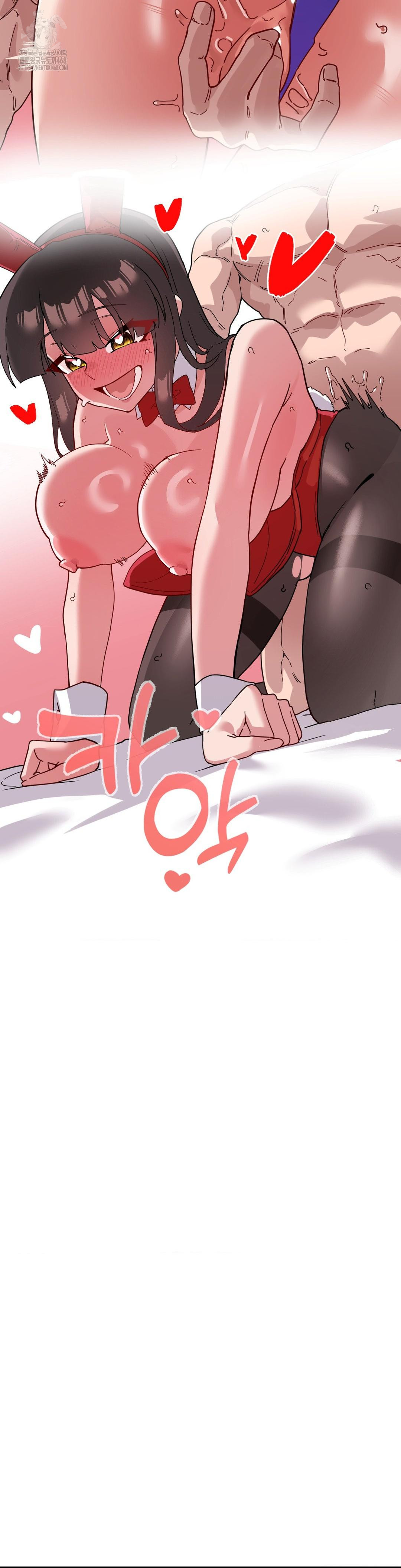 Cosplay Girlfriend Raw Chapter 18 - Page 28