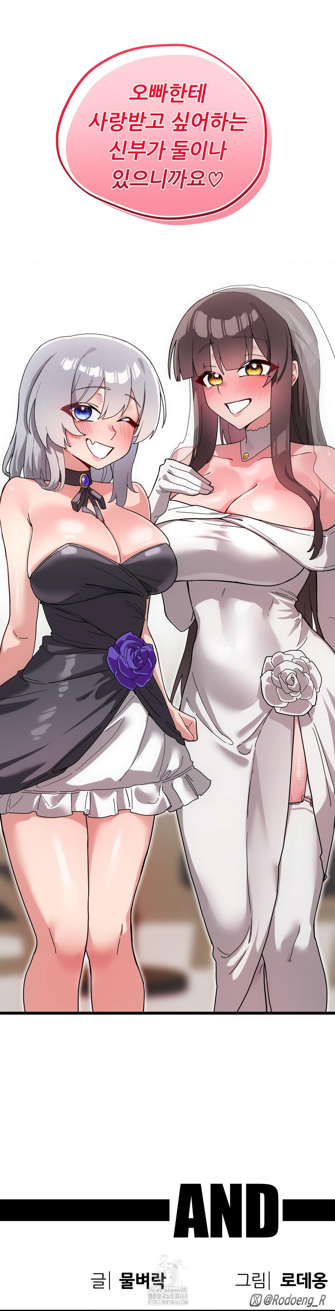 Cosplay Girlfriend Raw Chapter 18 - Page 42