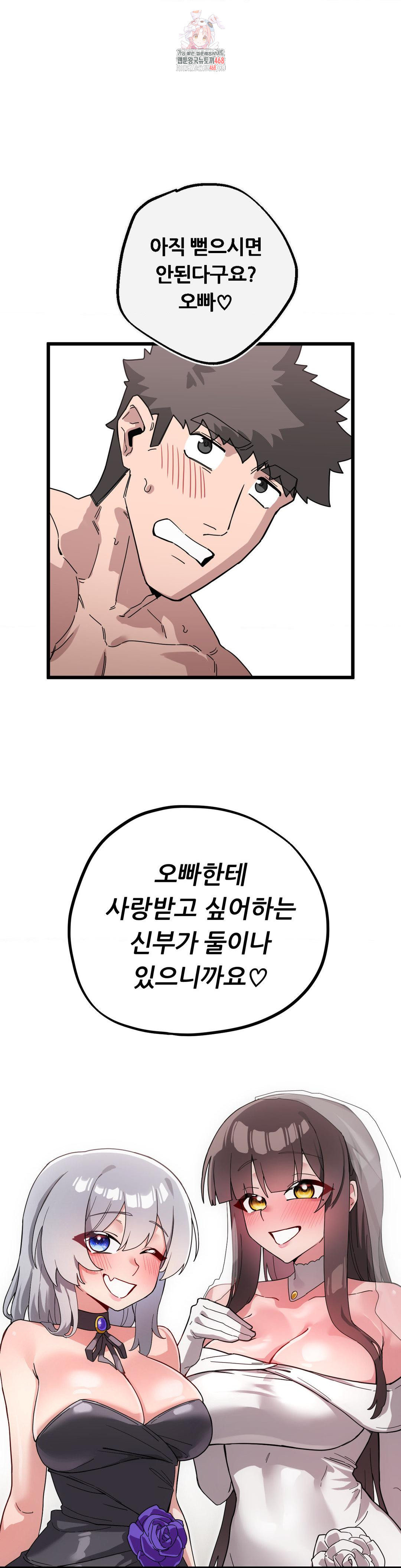 Cosplay Girlfriend Raw Chapter 19 - Page 1