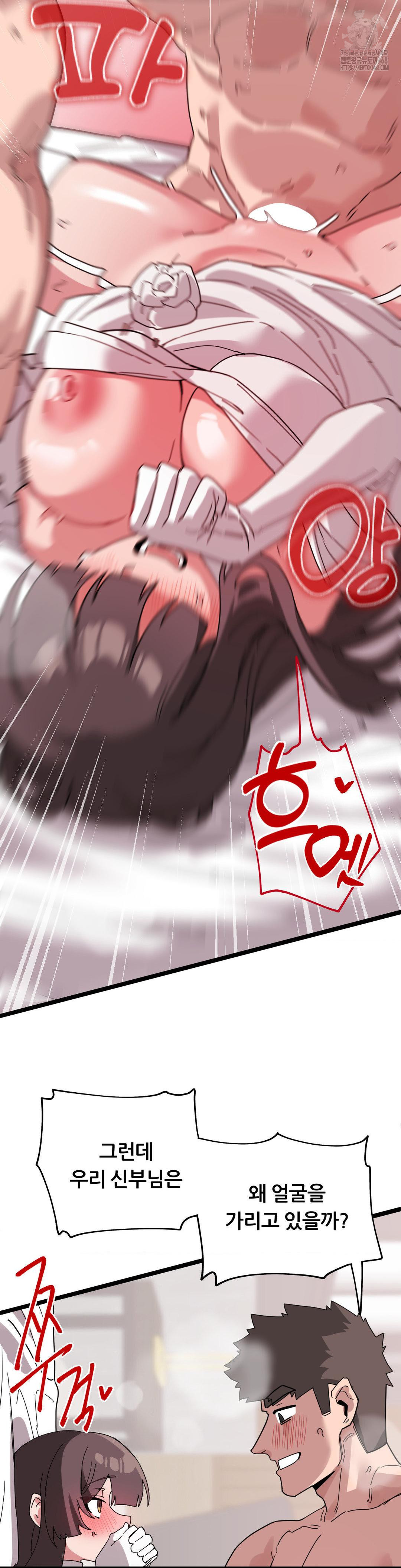 Cosplay Girlfriend Raw Chapter 19 - Page 12