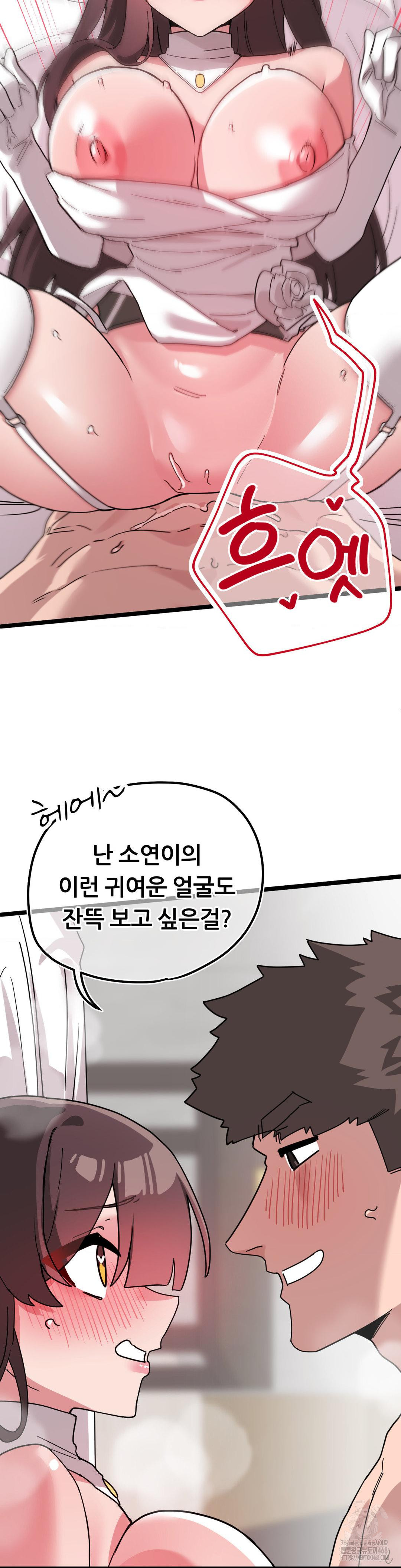 Cosplay Girlfriend Raw Chapter 19 - Page 15