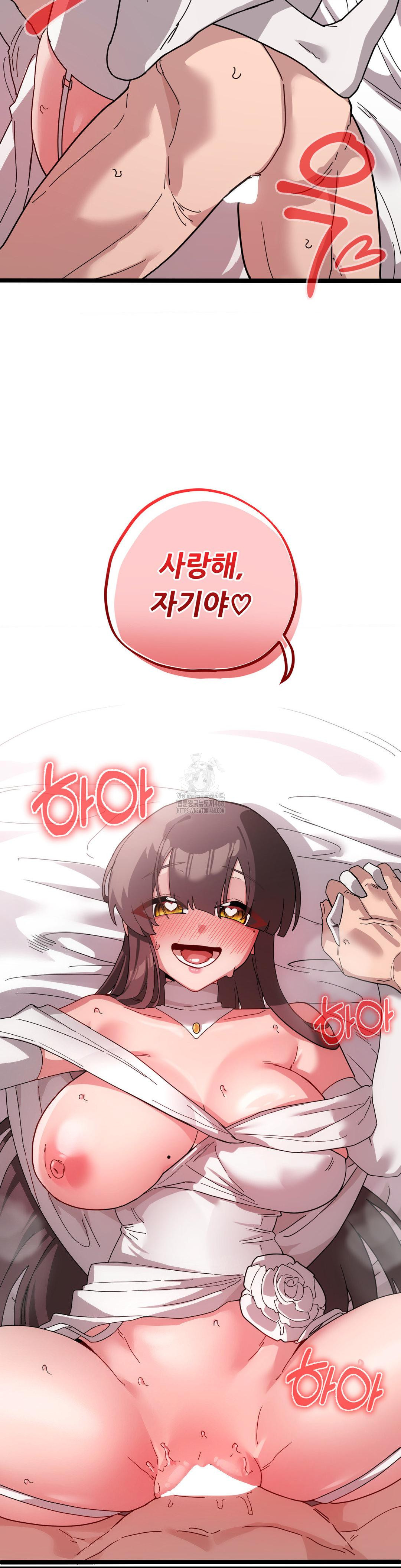 Cosplay Girlfriend Raw Chapter 19 - Page 18