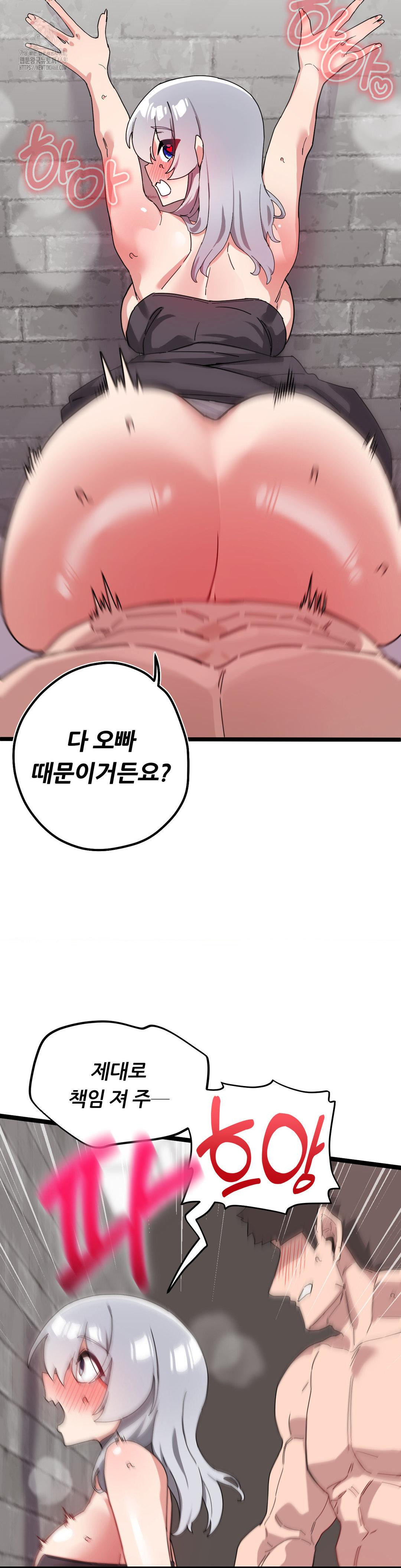 Cosplay Girlfriend Raw Chapter 19 - Page 26