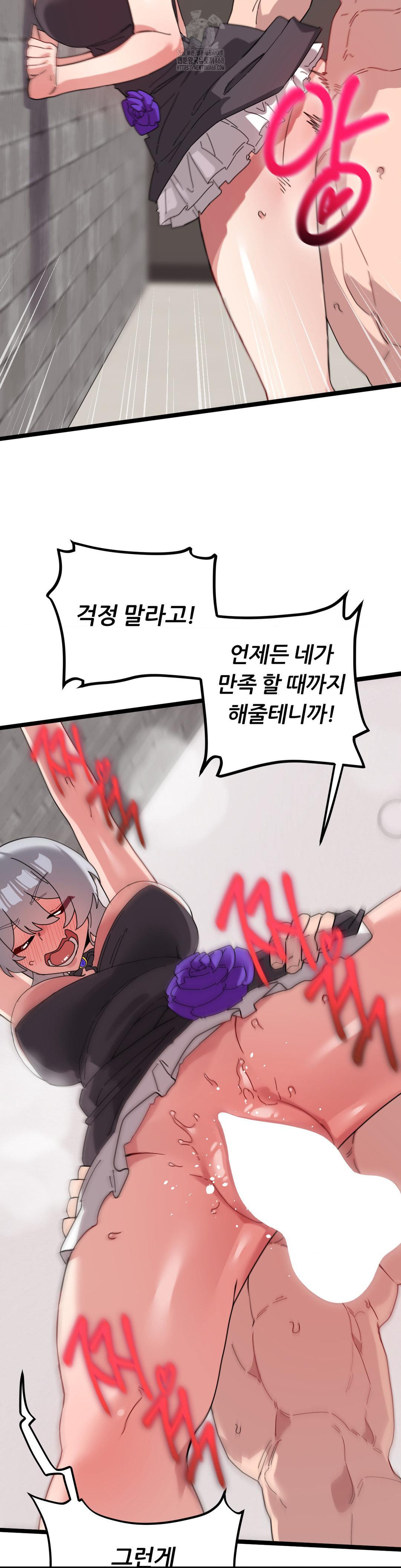 Cosplay Girlfriend Raw Chapter 19 - Page 27