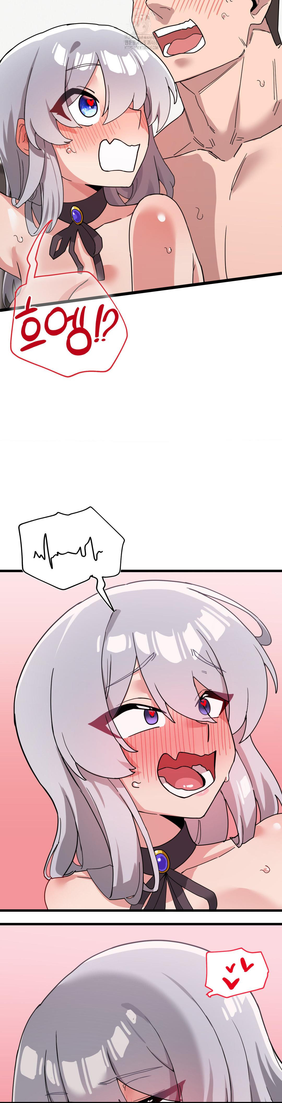 Cosplay Girlfriend Raw Chapter 19 - Page 31