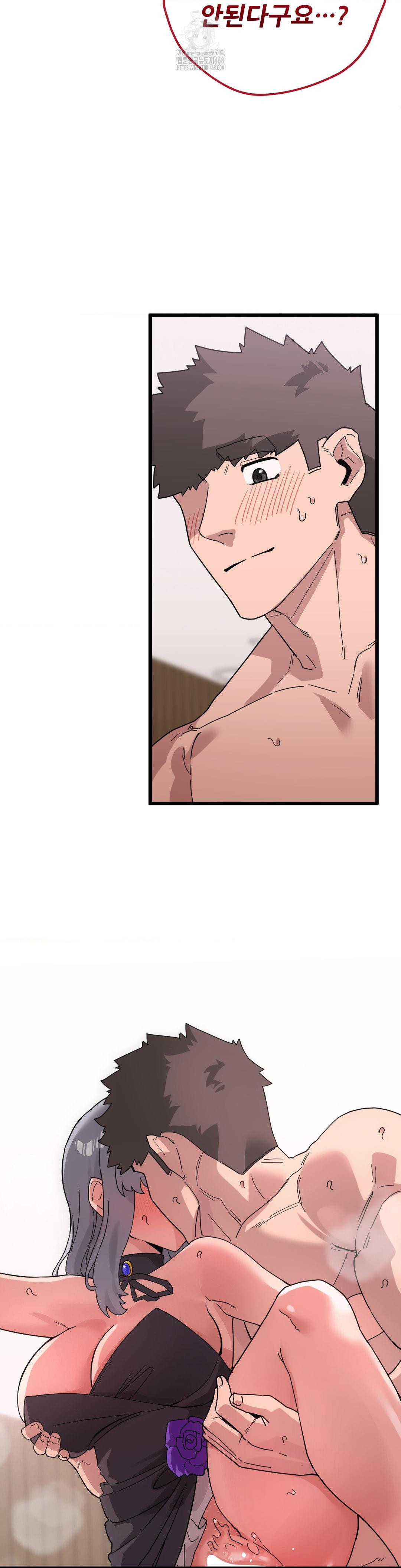 Cosplay Girlfriend Raw Chapter 19 - Page 33