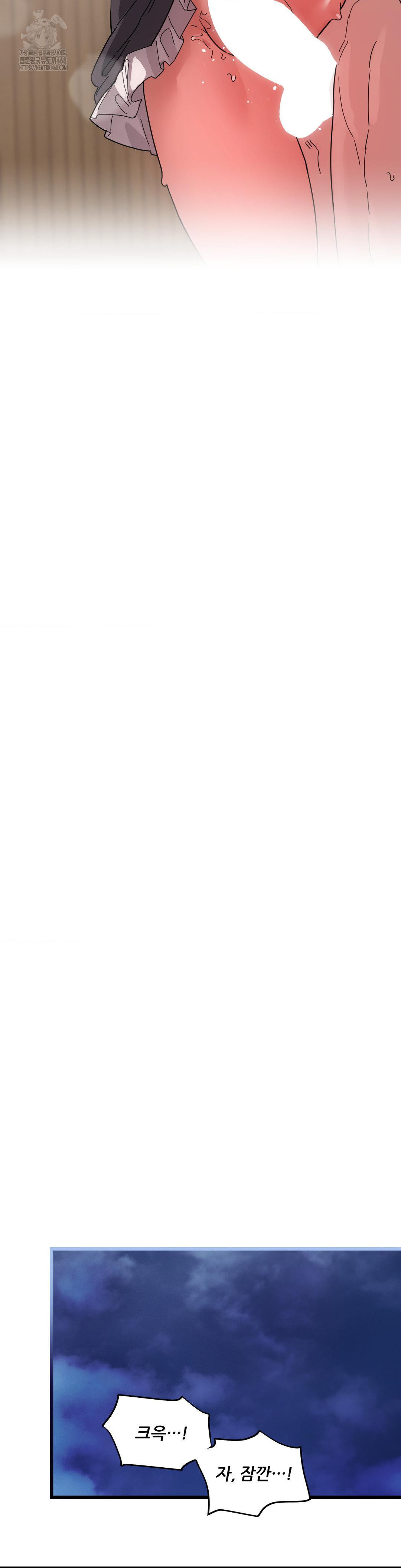 Cosplay Girlfriend Raw Chapter 19 - Page 34