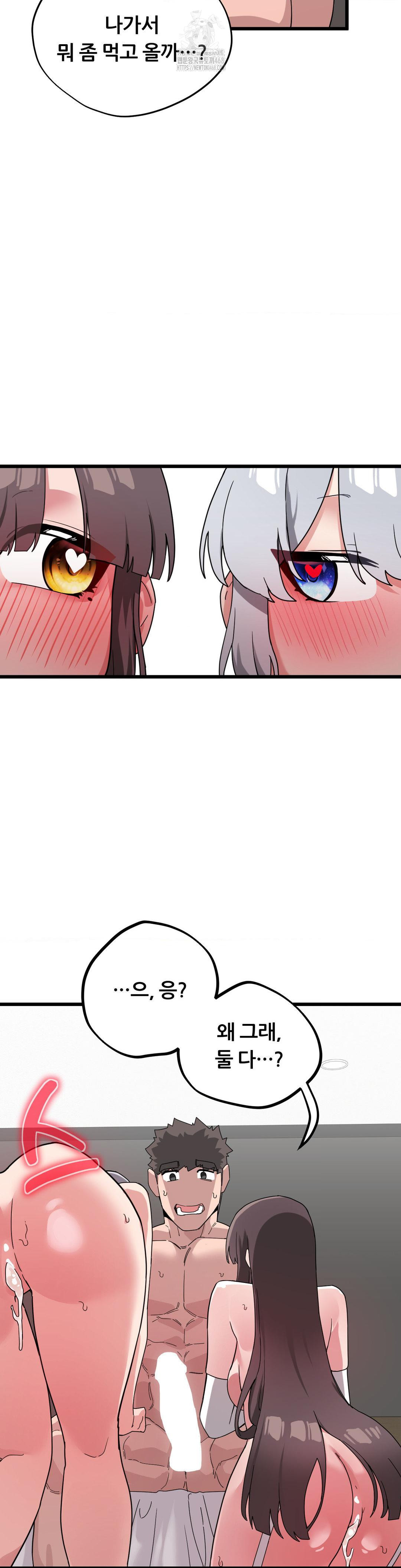 Cosplay Girlfriend Raw Chapter 19 - Page 37