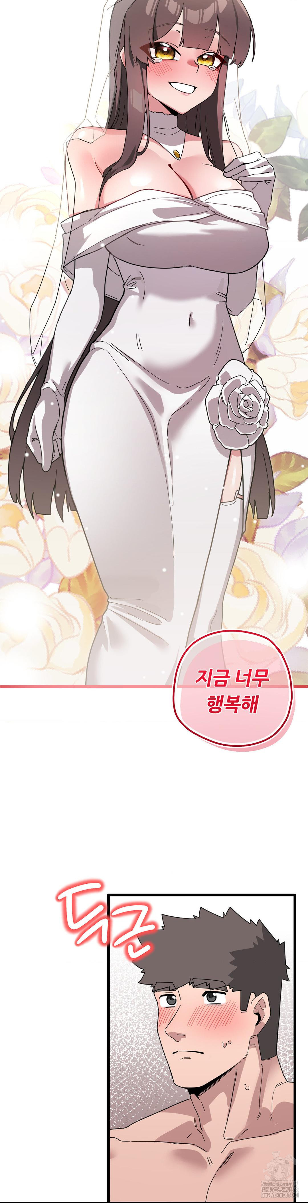 Cosplay Girlfriend Raw Chapter 19 - Page 5