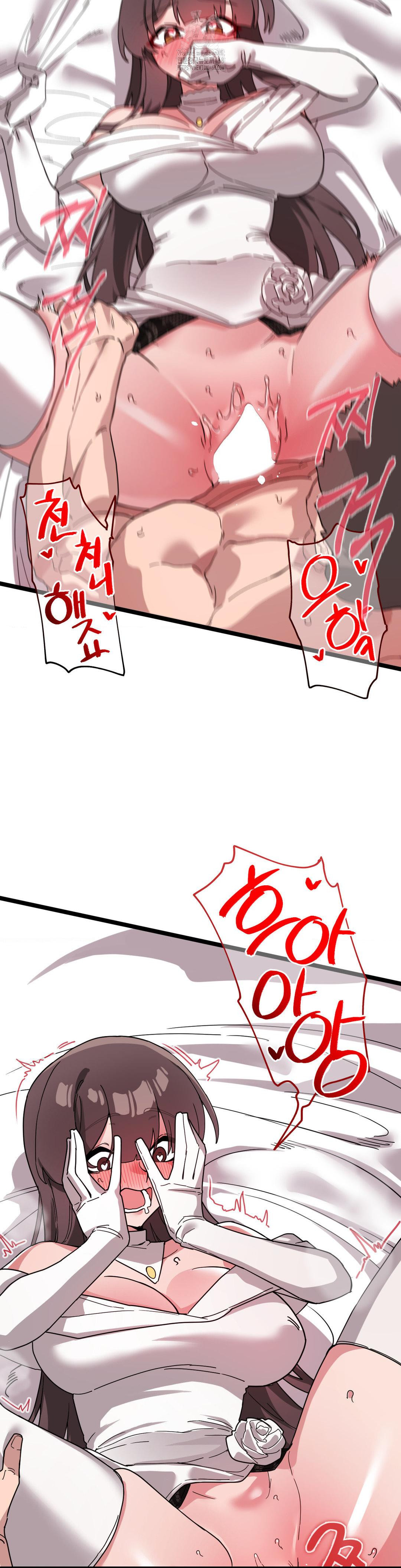 Cosplay Girlfriend Raw Chapter 19 - Page 9