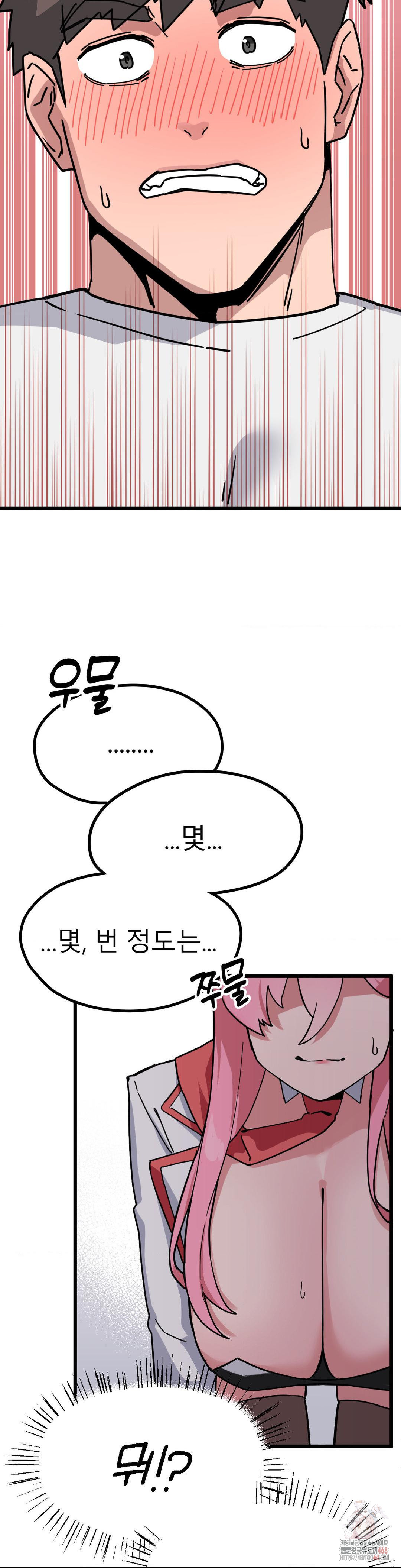 Cosplay Girlfriend Raw Chapter 2 - Page 22