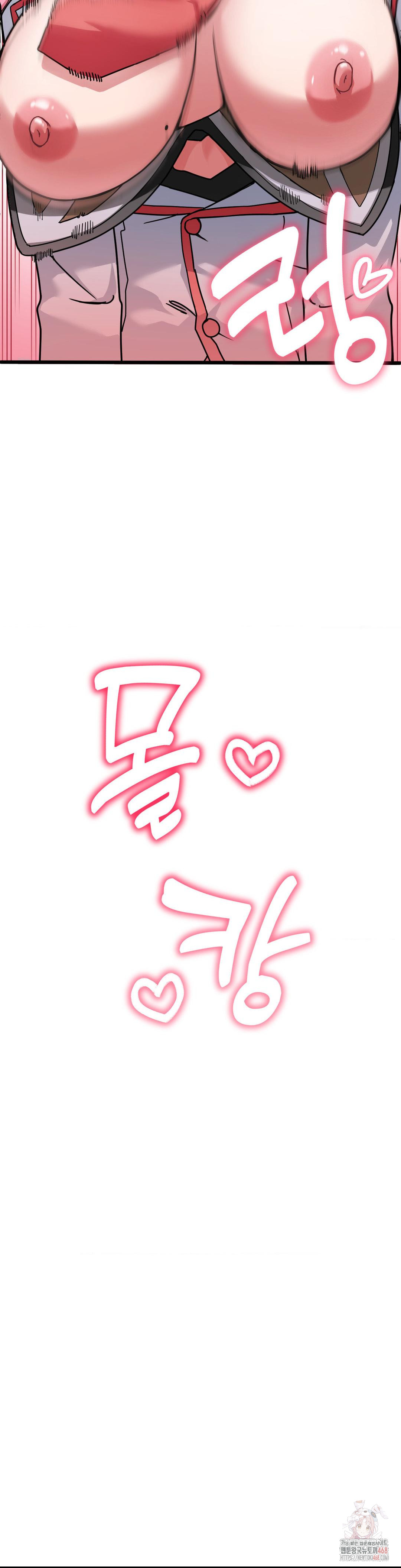 Cosplay Girlfriend Raw Chapter 2 - Page 32