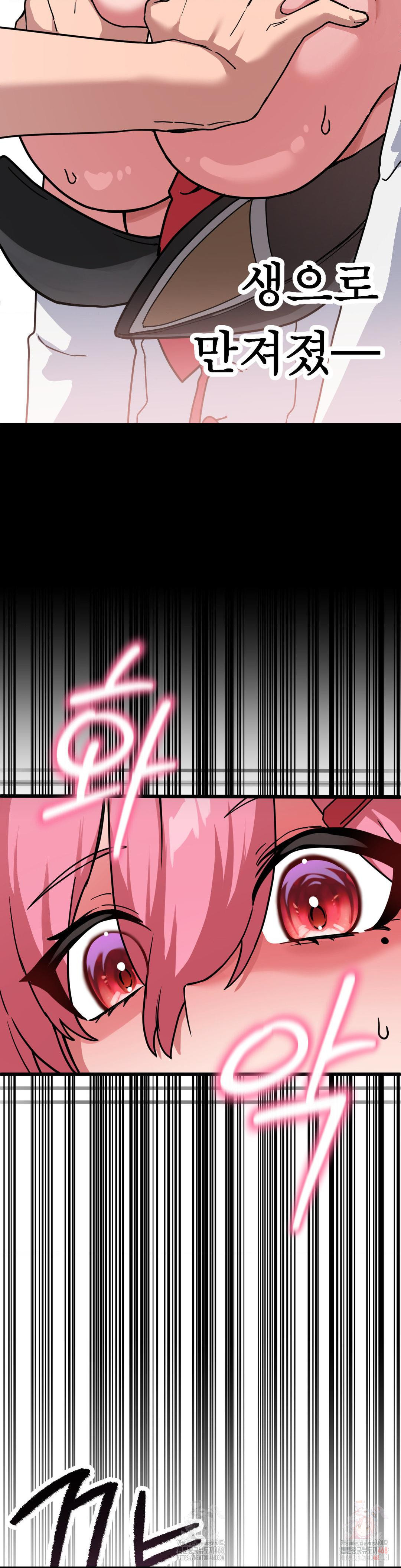 Cosplay Girlfriend Raw Chapter 2 - Page 36