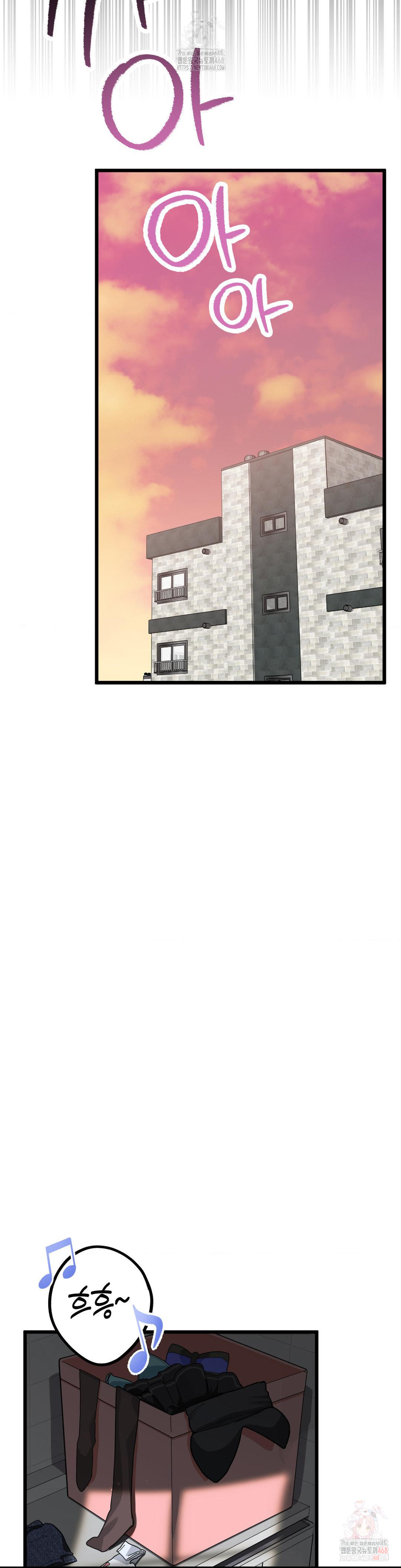 Cosplay Girlfriend Raw Chapter 2 - Page 37